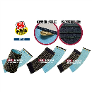 ０８４ 鳳皇金糸藍 染４枚コハゼ手甲　５７藍　ＬＬ