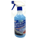 『ＨＡＬＴ』室内・外壁汚れ取りマルチクリーナー