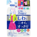 お洋服のスタイルガードしわもニオイもすっきり詰替用