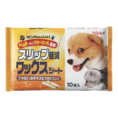 リビングわんにゃん！すべり軽減ワックスシート