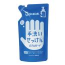 シャボン玉　手あらいせっけん　バブルガード　つめかえ用　２５０ｍＬ