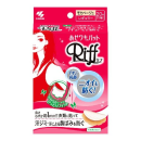 あせワキパットリフ　モカベージュ　２０枚