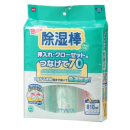 除湿棒つなげて７０