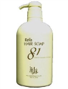 レラ　ヘアソープ　８１　ポンプ　６５０ｍＬ