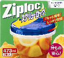 ジップロック　スクリューロック　４７３ｍＬ　２個入