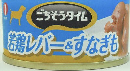ごちそうタイム　缶　若鶏レバー＆すなぎも　８０ｇ