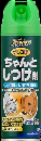ザ・しつけちゃんとしつけ剤　２００ｍｌ