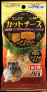 ハムスター・リスのカットチーズ　７０ｇ