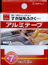 三菱アルミ　アルミテープ　幅７ｃｍ×長さ１.２ｍ