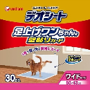 デオシート 足上げワンちゃん 壁貼りワイド 30枚