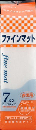 ファインマット　ロングサイズ　７枚