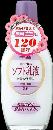 明色　ソフト乳液　１５８ｍｌ
