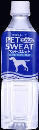 ペットスエット５００ｍｌ