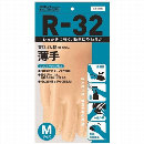 Ｒ－３２　天然ゴム薄手　ナチュラル　Ｓ