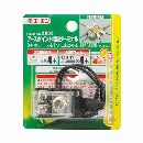 エーモン　２８３３　アースポイント増設ターミナル