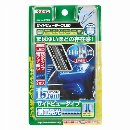 エーモン　２７０８　サイドビューテープＬＥＤ１５　青色