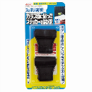 エーモン　１６９２　スクレーパー