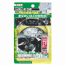 エーモン　２７０４　トップビューテープＬＥＤ３０　白色