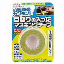 エーモン　１６９３　目盛り付きマスキングテープ　幅２０ｍｍ×長さ１５ｍ
