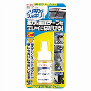 エーモン　１６９１　両面テープはがし剤