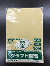 封筒角４クラフトＯＫ　１３枚