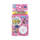 おでかけ用虫よけわんにゃんクリップ　１４０日用ミニ