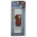 ＳＫ１１　お掃除綿棒　しずく型　２．０ｍｍ　４５本入　ＯＭ－５
