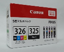 キヤノン　インクカートリッジ　ＢＣＩ－３２６＋３２５／５ＭＰ　５色セット