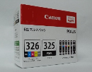 キヤノン　インクカートリッジ　ＢＣＩ－３２６＋３２５／６ＭＰ　６色セット
