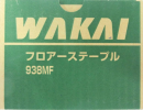 若井産業　フロアーステープル　９×３８ｍｍ　ＰＴ９３８ＭＦ　１５００本