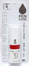 ニッペ ペンキュア TEGAKI de PAINT ノングロス ５０ｍＬ レッド