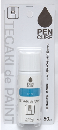 ニッペ ペンキュア TEGAKI de PAINT ノングロス ５０ｍＬ アザーブルー