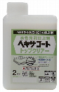 Ｈ．ヘキサコート　ウワヌリヨウ　トップクリアー　０．５Ｋｇ