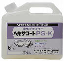 Ｈ．ヘキサコート　プライマーＰＳＫカチオン　１．５Ｋｇ