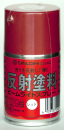 ビームライトスプレー レッド(反射透明赤) 100ml