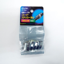 ELPA コードステッカー（特大） PE-34NH