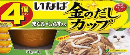 金のだし　カップ　まぐろ・しらす入り　４個パック