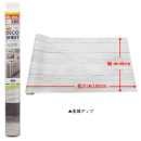 貼って剥がせる装飾シート　約４０×１００ｃｍ　ＤＥＣ－０７