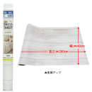 貼って剥がせる装飾シート　約４０×２００ｃｍ　ＤＥＣ－０７