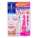 コーセーコスメポート　クリアターン　シートマスク　［ヒアルロン酸］　５回分