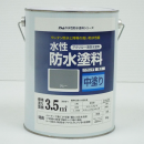 アトム　水性防水塗料　中塗り　４Ｋｇ　グレー