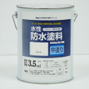 アトム　水性防水塗料　中塗り　４Ｋｇ　ホワイト
