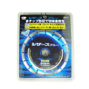 ダイヤブレード　１５０　シザースブルー（セグメントタイプ）　２４０７