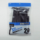 貝印　男性用２枚刃カミソリ 固定式 ２０本入 ロングハンドル　ＬＵＦ－２０Ｐ