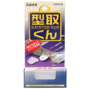 超精密　型取くん