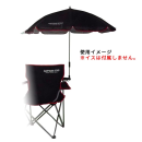 キャプテンスタッグ デタッチャブル チェア用パラソル ブラック UD-42