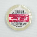 ビニテープ　０．２ｍｍ×１９ｍｍ×２０ｍ　クリーム