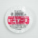 ビニテープ　０．２ｍｍ×１９ｍｍ×２０ｍ　白