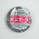 ビニテープ　０．２ｍｍ×１９ｍｍ×２０ｍ　灰