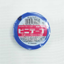ビニテープ　０．２ｍｍ×１９ｍｍ×１０ｍ　青